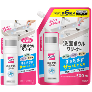 日本花王台盆清洁擦泡沫清洁洗面台盆除菌消臭长效防污清洁海绵擦