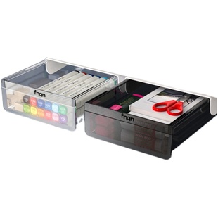 桌下隐形抽屉式桌面收纳盒办公文具置物架书桌工位隐藏神器磨砂小