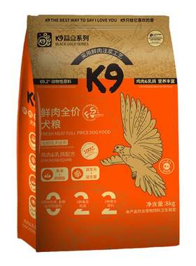 K9黑金鸭肉梨低敏益生菌全价主粮