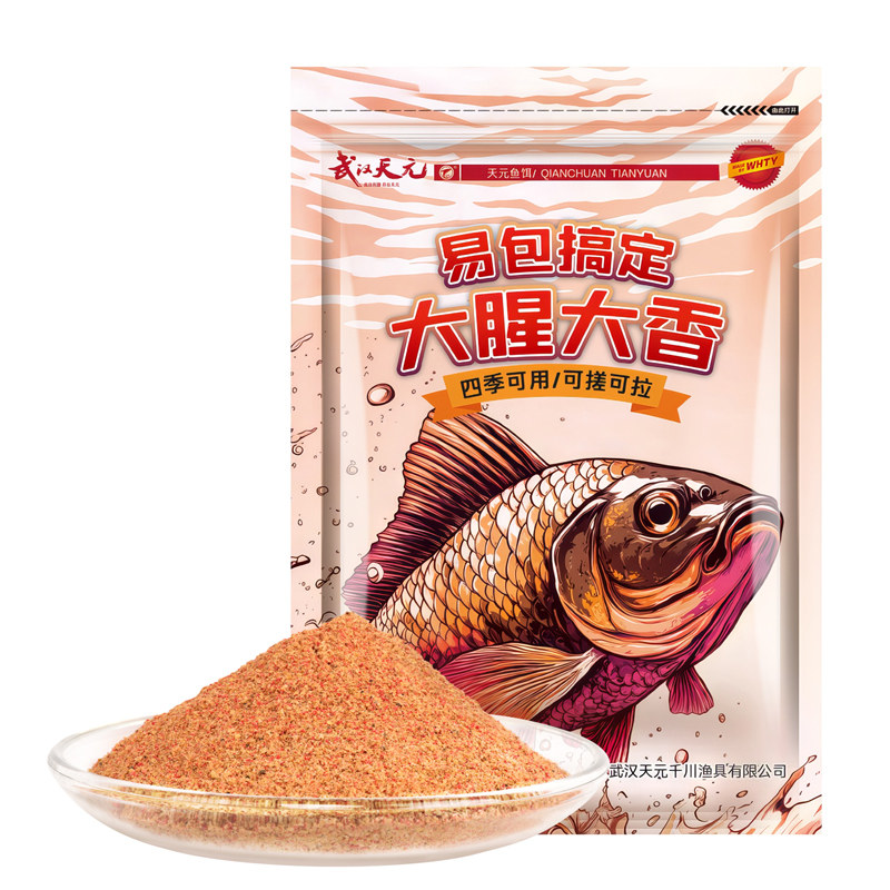 梦达天邓刚易包搞定大腥大香鱼饵料元适用休闲野钓秋冬钓鱼综合饵