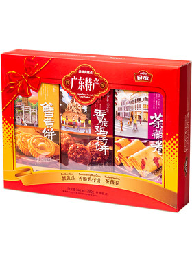 日威广东特产广州手信年货送礼春节过年送人礼包饼干蛋卷糕点礼盒