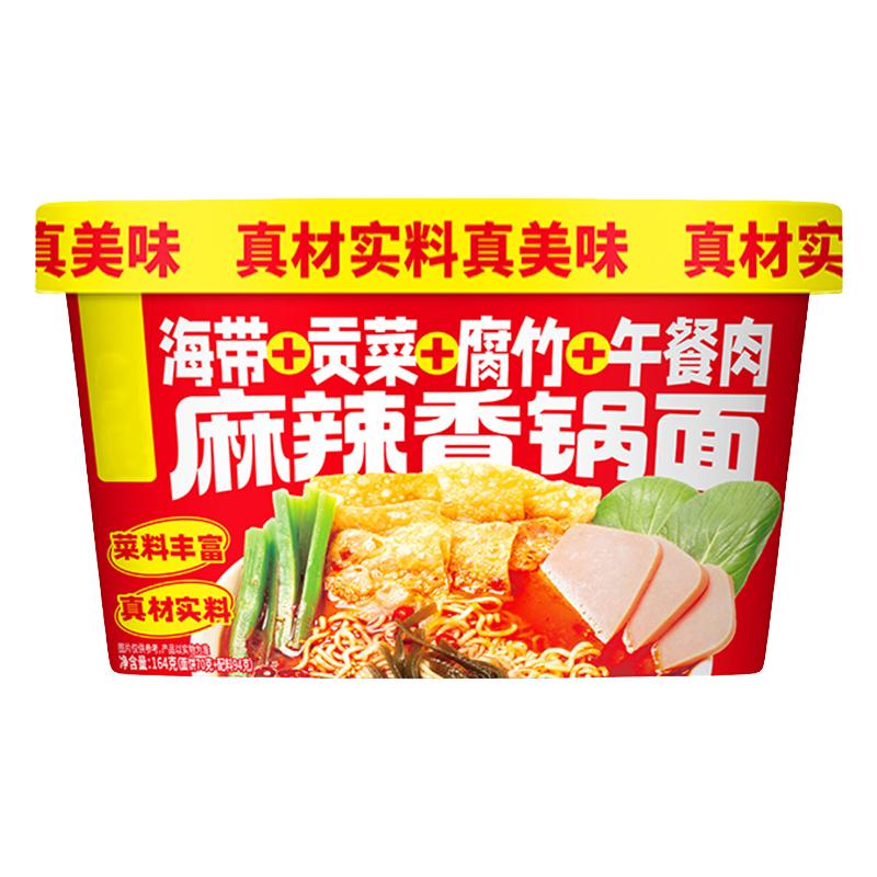 泡面麻辣香锅方便面桶装泡面懒人速食拌面冲泡即食蜀山故事旗舰店