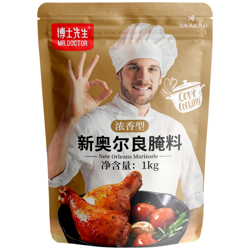 浓香型大包装商用新奥尔良腌料