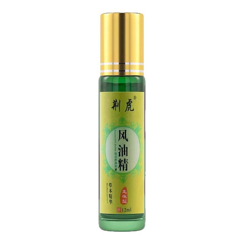风油精滚珠型提神醒脑防中暑清凉