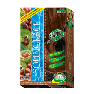 温雅染发剂焗油膏纯自然黑色遮盖白发植物提取板栗棕色咖啡旗舰店