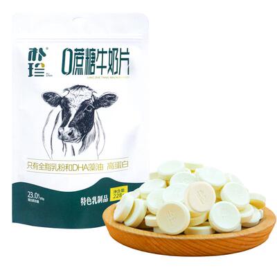 朴珍全脂乳粉奶片宝宝安心吃
