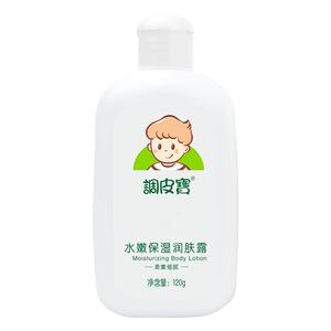 调皮宝婴儿水嫩保湿润肤露儿童宝宝面霜身体乳春夏季补水护手擦脸