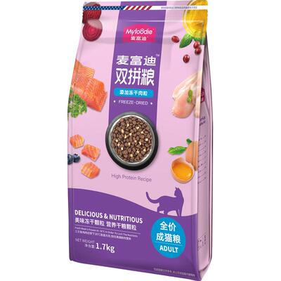 麦富迪冻干双拼猫粮1.7kg×5袋