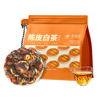 陈皮白茶新益号柑普茶饼茶小玉饼茶叶福鼎8年陈老白茶寿眉礼盒装