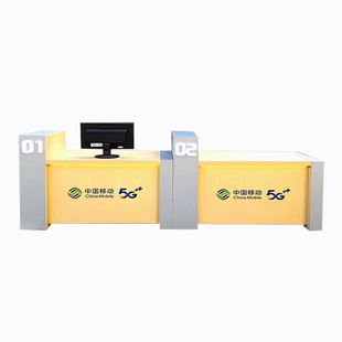 业务受理台席广电联通中国电信手机柜台移动营业厅收银台前台