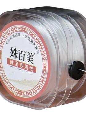 进口扁丝串珠弹力线高端弹力绳