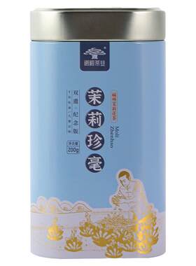 闽榕 茉莉珍毫200g五窨口粮福州茉莉花茶可冷泡特级2026新茶浓香
