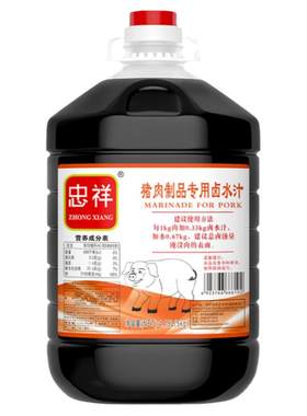 忠祥潮州市上色红润不易发黑