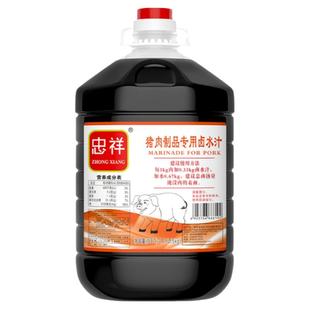 正宗潮汕卤水隆江猪脚饭卤料广东猪肉老卤水汁商用配方卤料包猪蹄