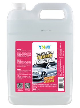 跃能汽车除锈剂铁粉去除剂4L大瓶