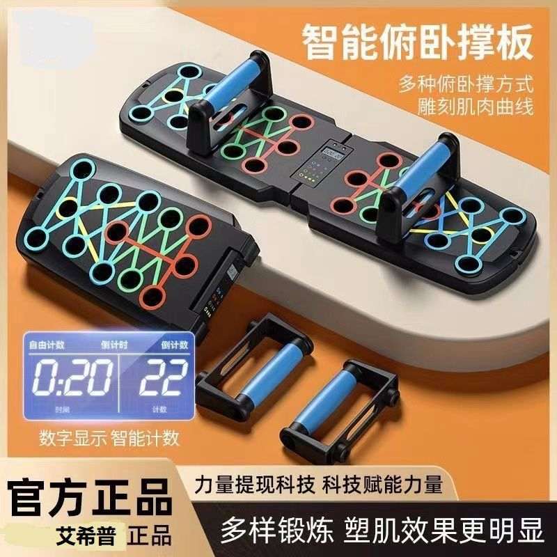 俯卧撑多功能训练板成人折叠辅助训练器器俯卧撑胸肌支撑架俯卧撑