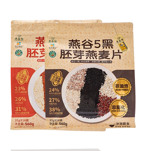 【冲饮即食】燕谷坊有机纯燕麦片营养代餐软糯冲泡420g独立包装