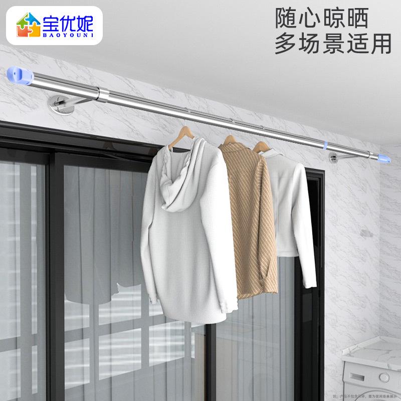 晾衣杆一根伸缩单棍不锈钢顶装固定室外阳台龙门架防风家用晒衣杆