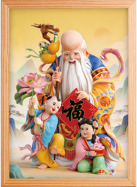 静世莲老寿星摆台画