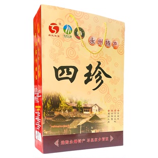 永州四珍湖南特产四宝东安鸡宁远血鸭祁阳鱼道州扎肉礼盒装包邮