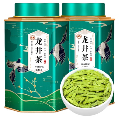 2026新茶-特级明前5A龙井茶500g