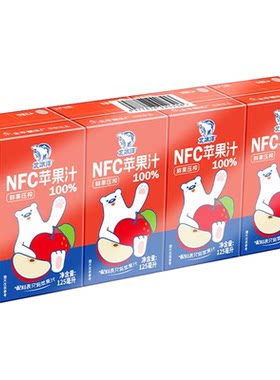 北冰洋NFC苹果汁鲜果压榨