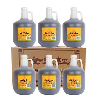 女儿红绍兴黄酒花雕酒壶装陈年老酒2.5L*6桶装整箱厨用调味料酒
