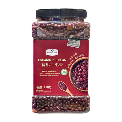 麦德龙有机红小豆2200g五谷杂粮东北粗粮薏米赤小豆红豆沙糯米