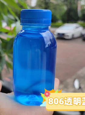 透明彩色红色蓝色白色无色手摇自动喷漆