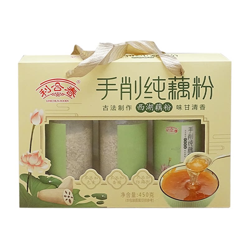 利合春手削纯藕粉礼盒装杭州特产