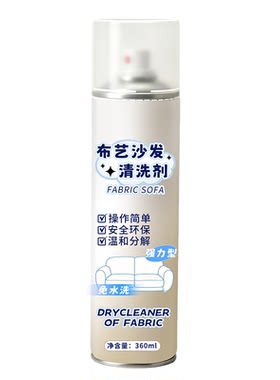 布艺沙发清洁剂科技布专用清洗