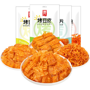 源氏烤豆皮90怀旧麻辣味童年校园经典小吃零食豆制品网红辣条辣片