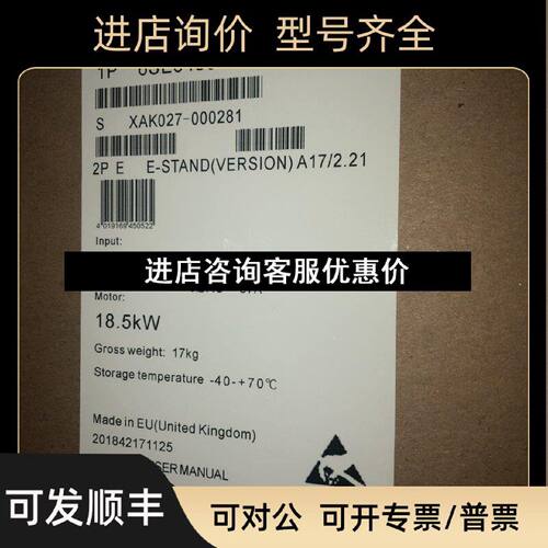 议价变频器6SE64302UD318DB06se64302ud312ad318da0看描述