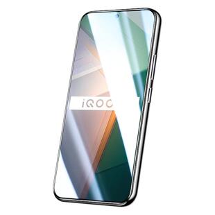 白洛适用iqoo11钢化膜防指纹无白边vivoiq0011s手机膜抗蓝光高清护眼爱酷11s保护全屏覆盖iq11全包边防摔玻璃