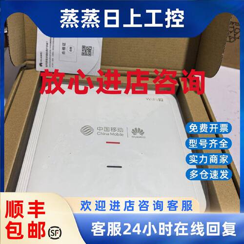 议价移动版B866-S2配套从机：B671-S2-1E5W，支持WiFi7