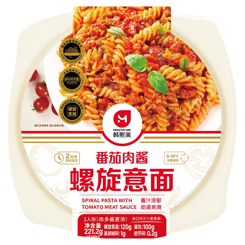 韩熙美番茄奶油意大利面