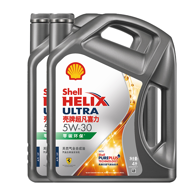 壳牌超凡喜力5W-30全合成润滑油汽车保养机油官方正品SP级 8L
