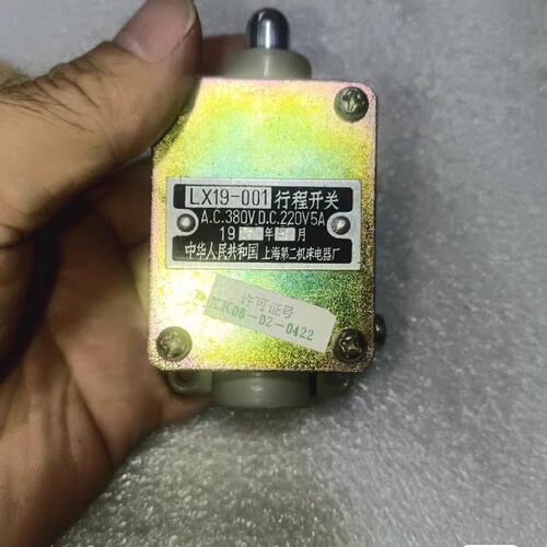 在线议价上海第二机床电器厂行程开关LX19-001，，公信牌正品，原