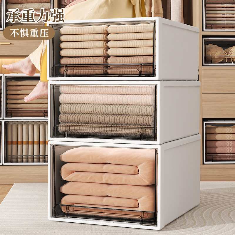 收纳箱特大号生活用品整理箱收纳宿舍柜子箱床底收纳盒透明抽屉式