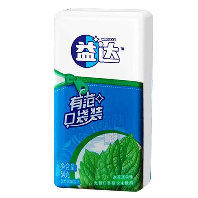 益达20片盒装无糖口香糖54g有范口袋装糖果草莓西瓜薄荷味木糖醇