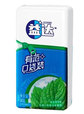 20片54g无糖口香糖益达木糖醇