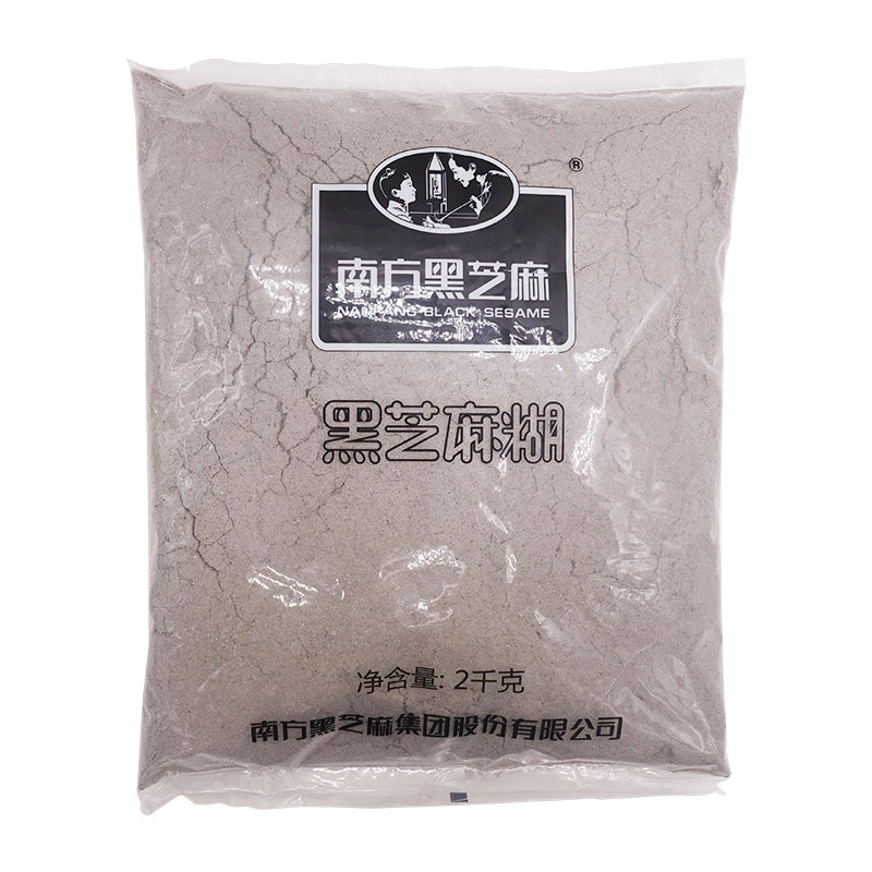4斤南方黑芝麻糊2000g饮品