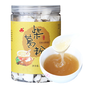 张家界特产柴葛粉正宗纯葛根粉代餐粉食品天然野生正品旗舰店