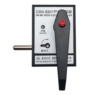 DSN-BMZ户内高压电磁锁开关柜反向柜门BMY AMZ AMY DMY DMZ I/Y Z