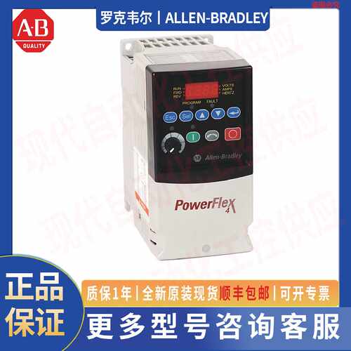 议价询价 AB罗克韦尔 交流变频器22A-A2P3F104 PLC模块 原装 库存