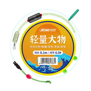 久岩鲢鳙轻量大物线组成品钓鱼主线青鱼草鱼巨物专用鱼线正品绑好