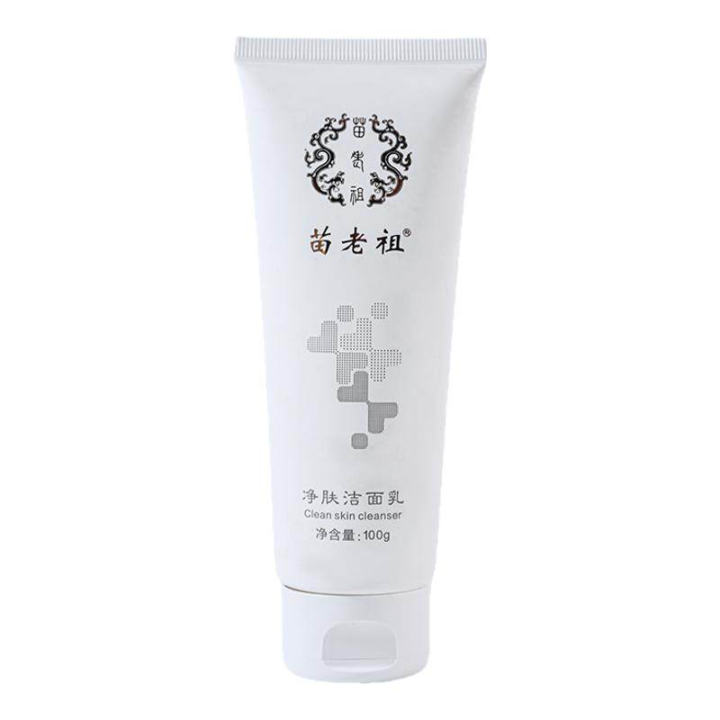 净肤洁面乳苗老祖官发低泡洁净祛痘毛孔污垢油脂不伤肌肤用不紧绷
