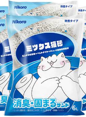 Nikoro妮可露混合猫砂原味猫砂