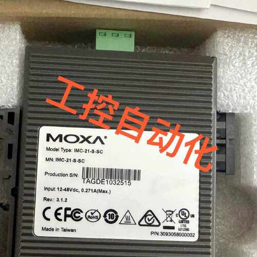 售前询价摩莎光电转换器议价