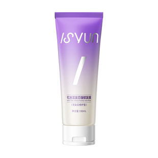 忆丝芸护发素小样改善毛躁柔顺免洗发膜奇迹蛋白霜三分钟正品女